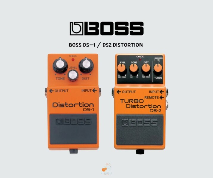 เอฟเฟกต์บิดเบือน (Distortion Effects): ปรับแต่งเสียงกีตาร์ให้หนักแน่น ดุดัน 3 Boss DS-1 และ DS-2 Distortion