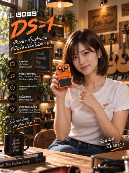 หน้าหลัก : myguitarshops.com 83 819287188 1135149048868135 3985337559850632785 n 1